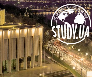Виставка "Освіта за кордоном 2012" у Києві