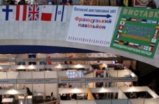 У Києві відкрито міжнародну освітню виставку "Освіта за кордоном - 2012"