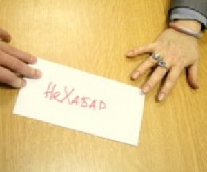 Взяточники тоже готовятся к тестам