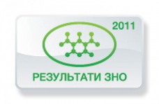 Хімія. Результати ЗНО 2011 року