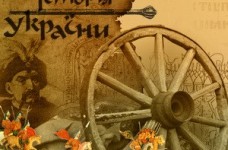 Результати ЗНО з історії України будуть оголошені 12 червня