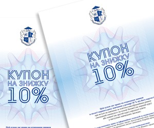 Програма лояльності для вступників до коледжів "Рання професія – успішна кар’єра"