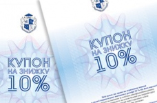 Програма лояльності для вступників до коледжів "Рання професія – успішна кар’єра"