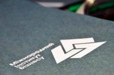 Набір на Українську програму бізнес-адміністрування