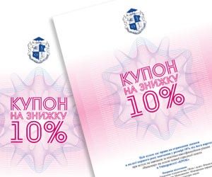 Знижки в оплаті навчання від Університету "КРОК"