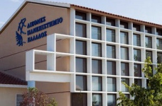 Міжнародний грецький університет запрошує відвідати Салоніки