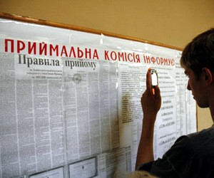 У дітей-інвалідів при вступі вимагають документи, які неможливо отримати