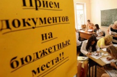 Вступити на перший курс бакалаврату бажають більше 200 тисяч абітурієнтів