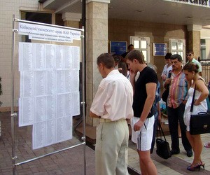 Як не загубитися у рейтинговому списку абітурієнтів