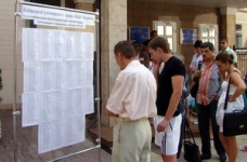 Як не загубитися у рейтинговому списку абітурієнтів