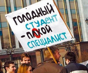Під Кабміном мітингують студенти проти зниження стипендій