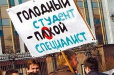 Під Кабміном мітингують студенти проти зниження стипендій