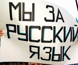 Школи не готові навчати регіональними мовами