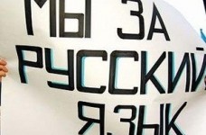 Школи не готові навчати регіональними мовами