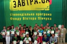 Добір учасників конкурсу "Завтра.UA"