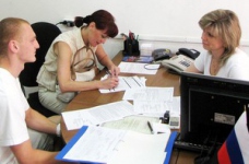 Міжнародний інститут економіки і права