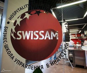 Бізнес-школа управління в індустрії сервісу SWISSAM