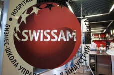 Бізнес-школа управління в індустрії сервісу SWISSAM