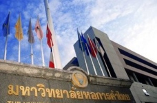 University of the Thai Chamber Commerce (Таїланд)