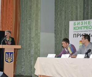 Бізнес-конгрес підприємців в КНТЕУ