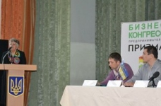 Бізнес-конгрес підприємців в КНТЕУ