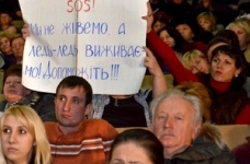 Київська влада і профспілки вимагають змінити бюджетну політику