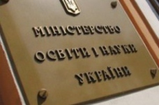 Президент призначив нового заступника міністра освіти