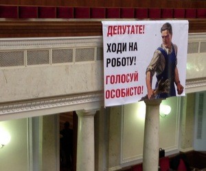 Гриневич закликає до особистого голосування за закон про вищу освіту