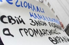 Студенти галасували під будівлею Кабміну (відео)