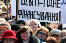 Профспілка вимагає покращення життя