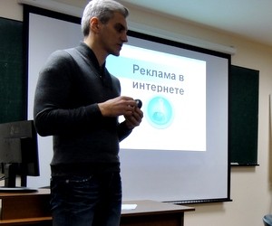 ІВК КНТЕУ відбувся семінар з реклами в інтернеті