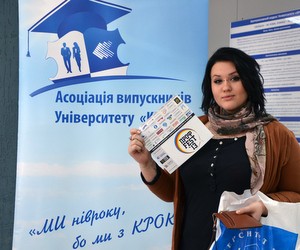 У столиці відбувся «ПРОФ Fest 2013»