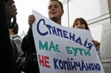 Уряд покращує розмір стипендій послідовно