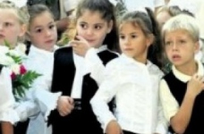 Выбор школы для первоклассника