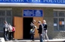 Маленькая Франция в средней школе