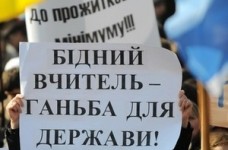Освітяни попередили уряд про масштабні страйки