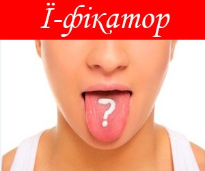 В Україні створено Магічний перекладач української мови