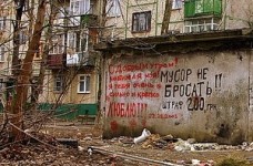 У школах планують запровадити уроки екології