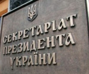 У Президента побоюються за доступність безкоштовної освіти