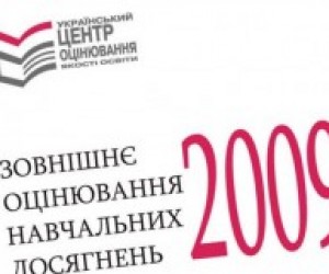 Під час тестування дати хабар буде неможливо