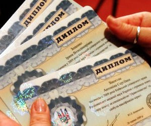 Вартість диплому не може перевищувати 36 грн, - Міносвіти