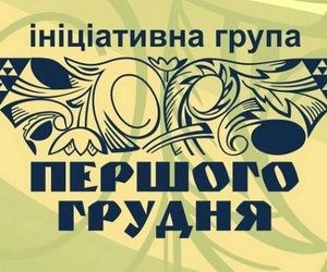 Об'єднаймо зусилля задля якісних змін в освіті