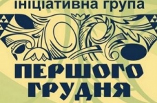 Об'єднаймо зусилля задля якісних змін в освіті