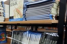 У понеділок відбудеться ЗНО з російської мови