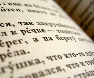 Опубліковані відповіді на завдання тесту ЗНО з російської мови