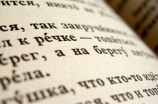 Опубліковані відповіді на завдання тесту ЗНО з російської мови