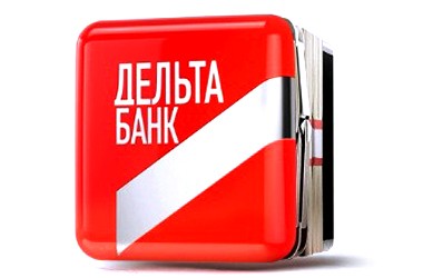 Контакт-центр Дельта Банку — один з кращих серед колл-центрів провідних банків України!