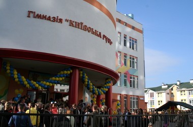 У Києві відкрито гімназію "Київська Русь"