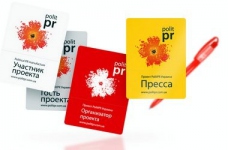 "PolitPR" - майстер-класи від відомих технологів