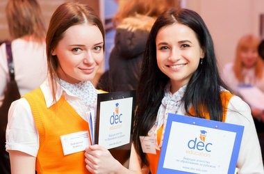 Виставка "Вища освіта за кордоном" у Києві